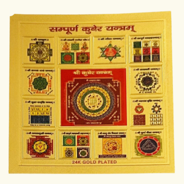 KUBER POTLI - Image 3