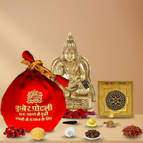 KUBER POTLI